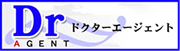 ��t�]�E�E��ҋ��l�Ȃ�h�N�^�[�G�[�W�F���g